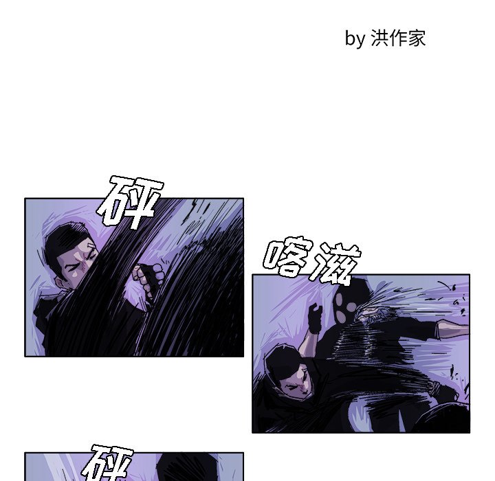 第33話 - 第7张