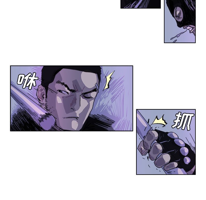 第33話 - 第9张