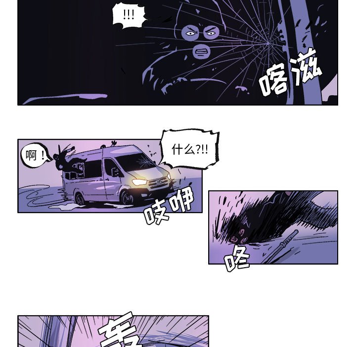 第34話 - 第10张