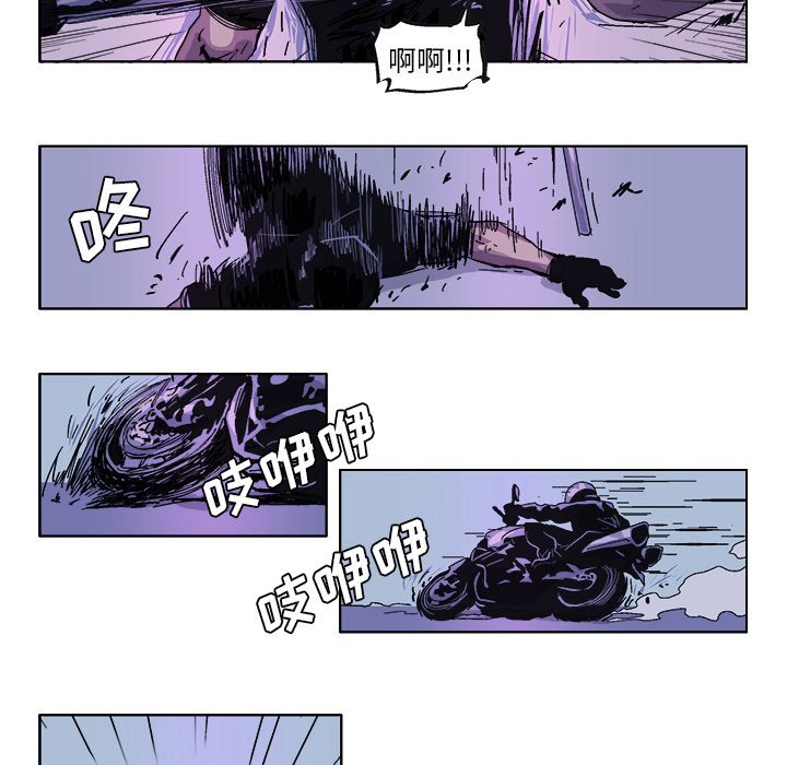 第34話 - 第13张