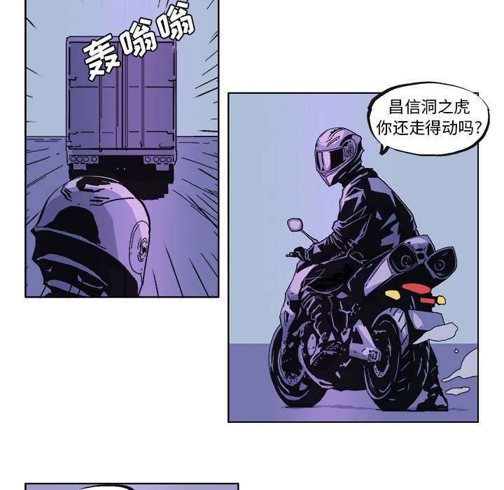 第34話 - 第14张