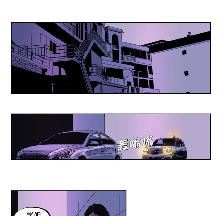 第34話 - 第16张