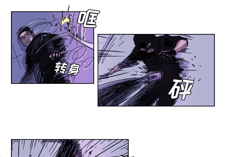 第34話 - 第2张