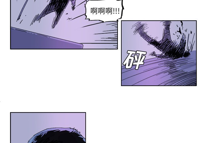 第34話 - 第3张