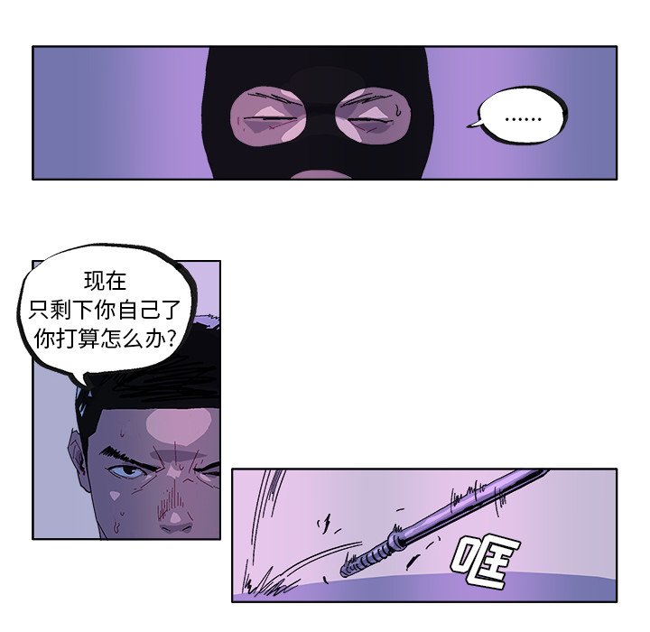 第34話 - 第5张