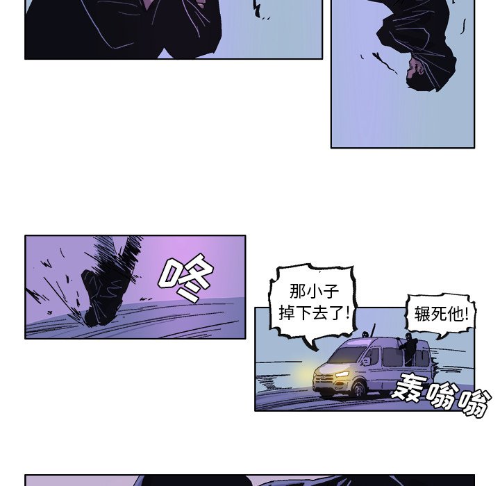 第34話 - 第8张