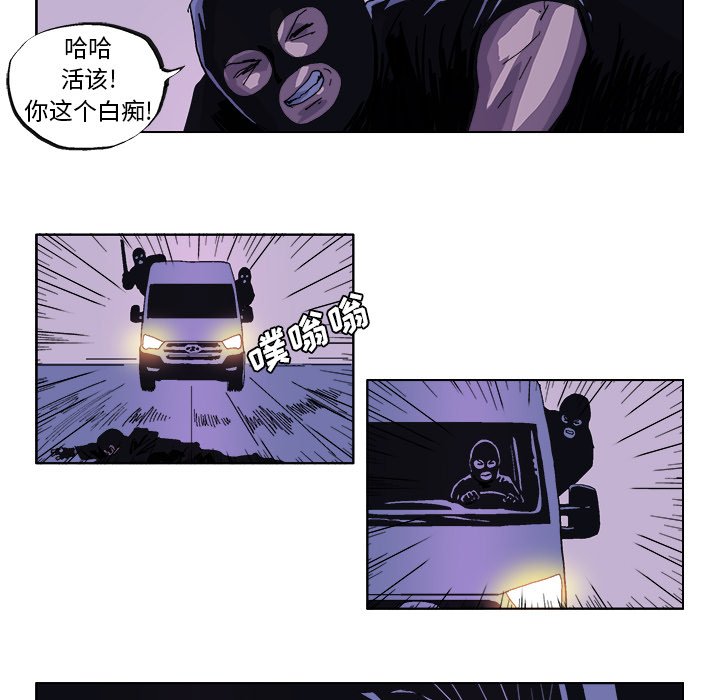 第34話 - 第9张