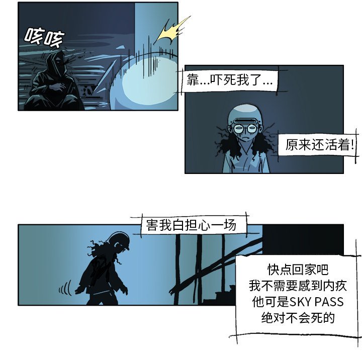 第35話 - 第10张