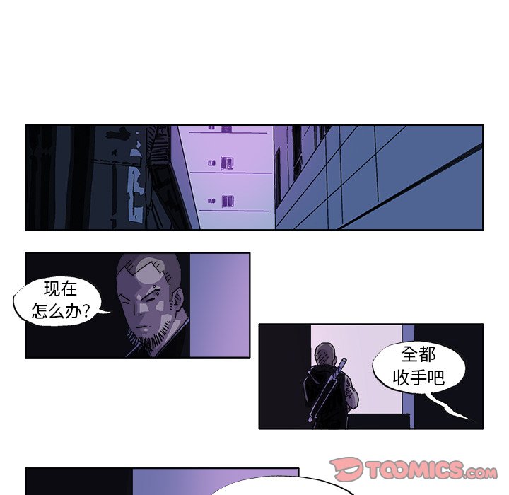 第35話 - 第14张