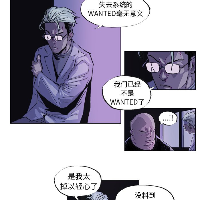 第35話 - 第15张