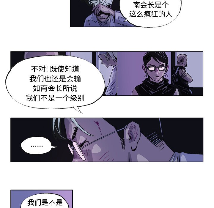 第35話 - 第16张