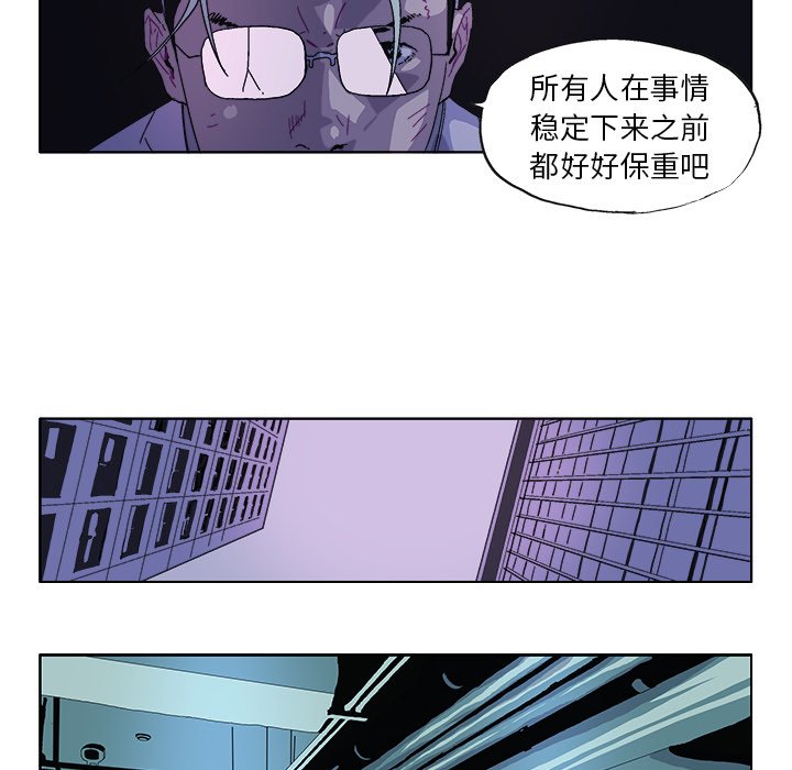 第35話 - 第18张