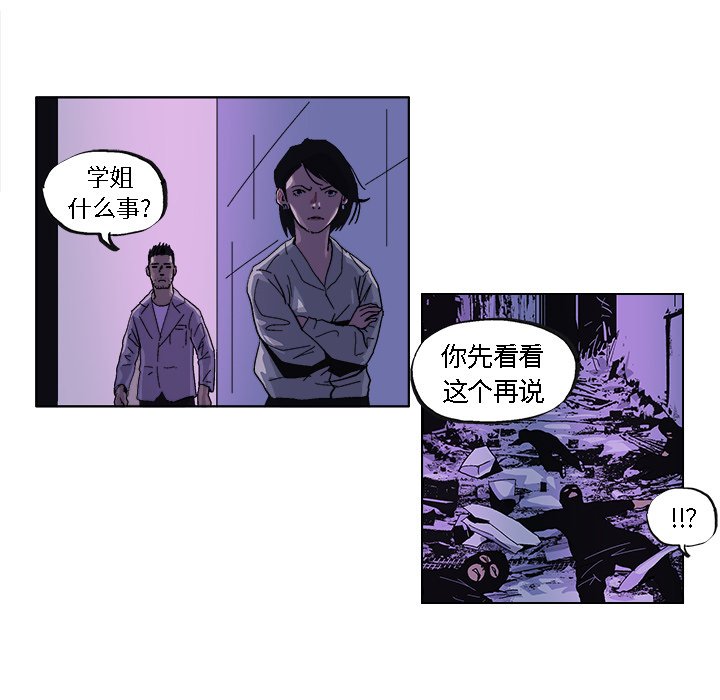 第35話 - 第4张
