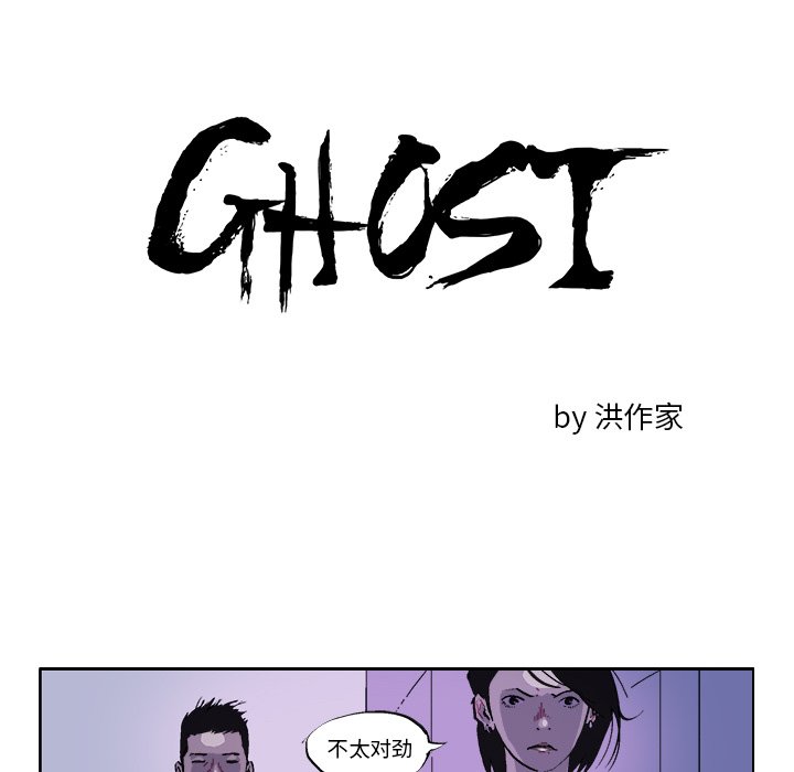 第35話 - 第5张