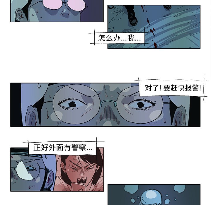 第35話 - 第8张