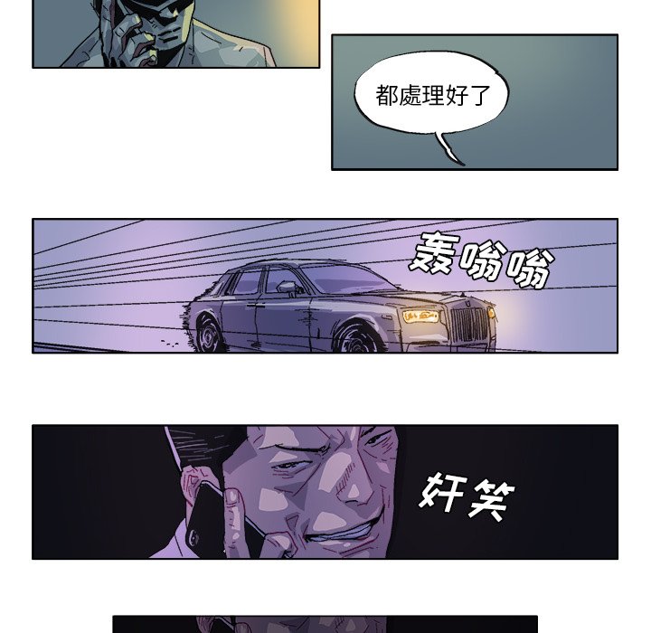 第36話 - 第10张