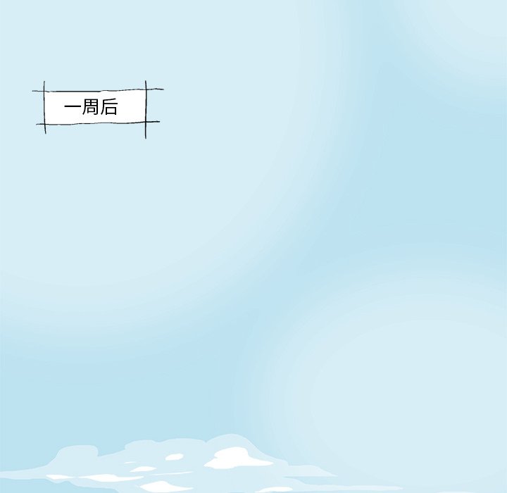第36話 - 第13张