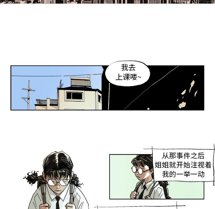 第36話 - 第15张