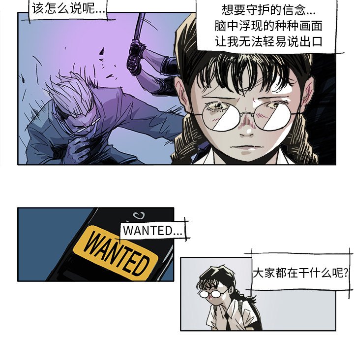 第36話 - 第18张