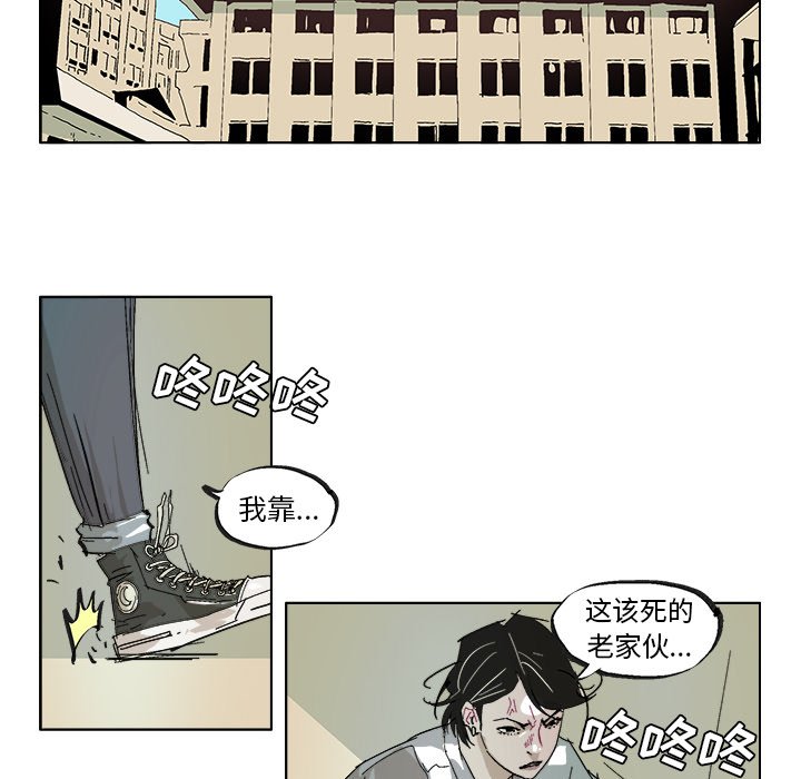 第36話 - 第21张