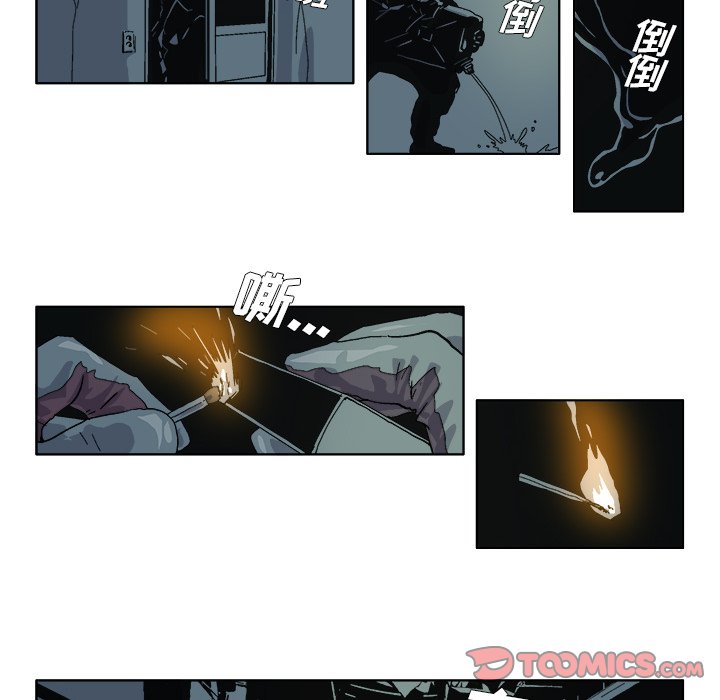 第36話 - 第8张