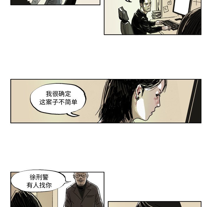 第37話 - 第11张