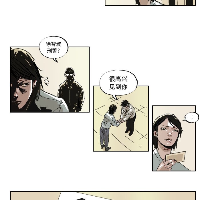 第37話 - 第13张