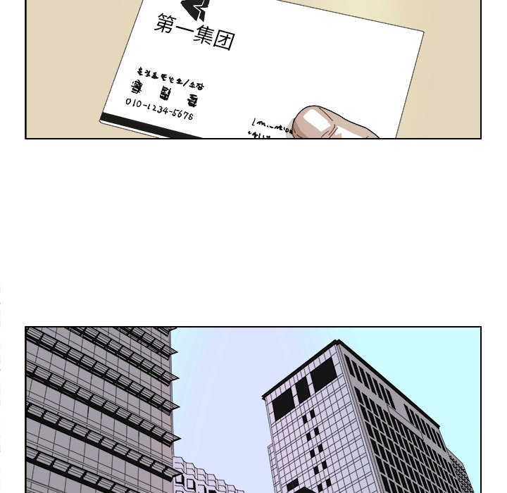 第37話 - 第14张