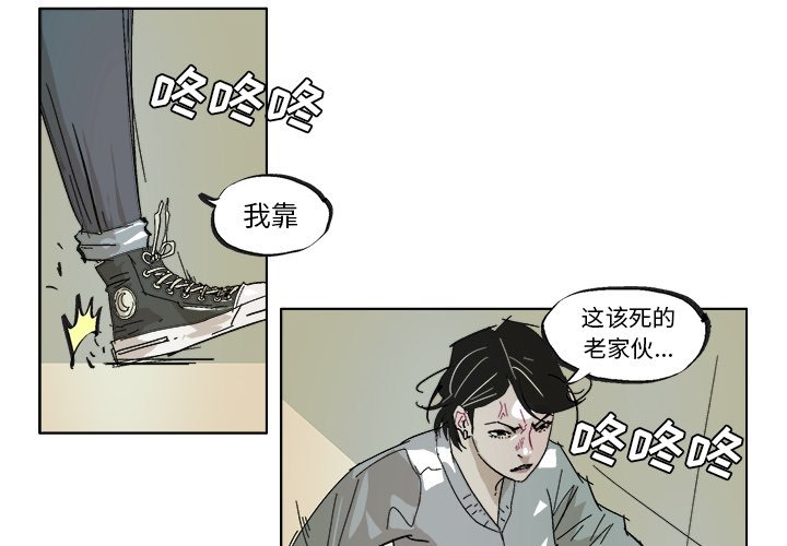 第37話 - 第3张