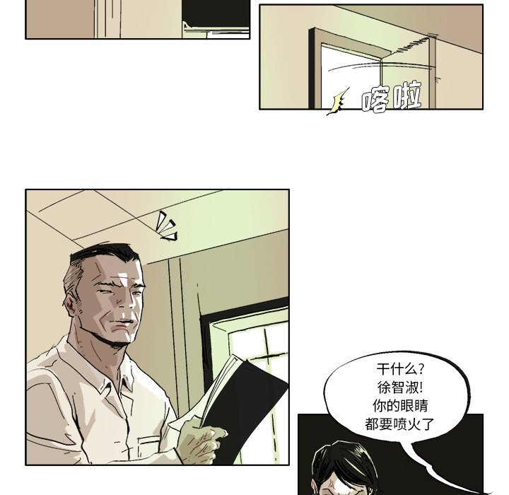 第37話 - 第5张