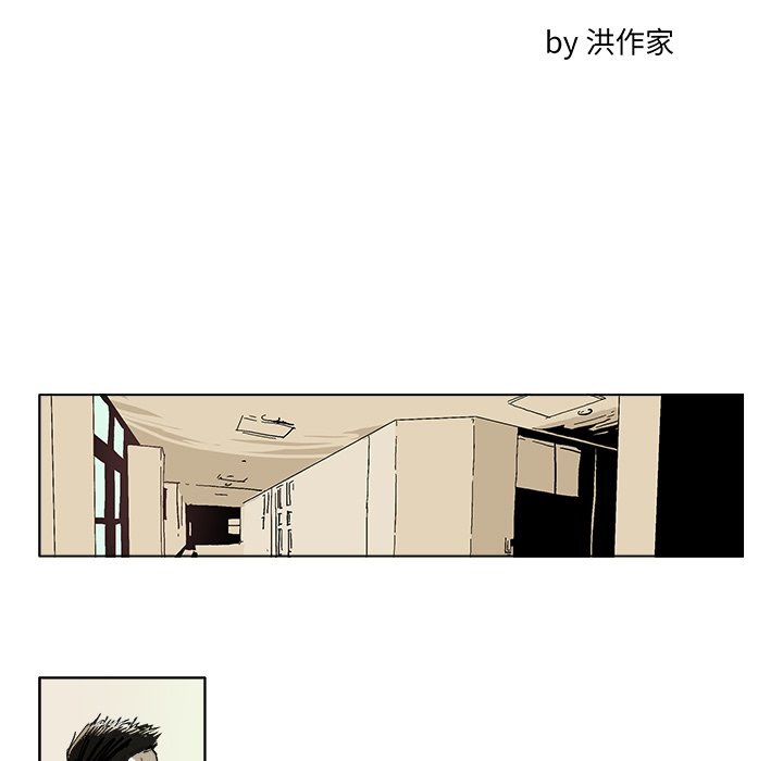 第37話 - 第9张