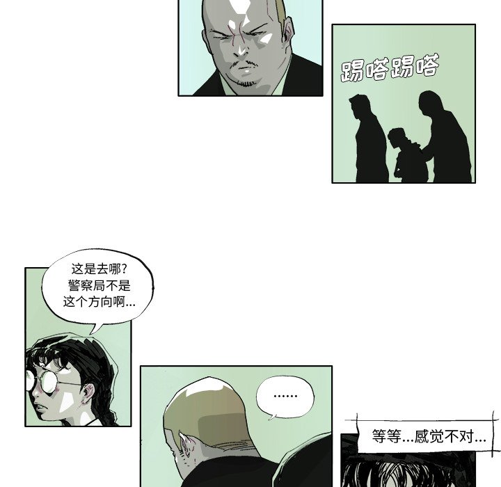 第38話 - 第14张