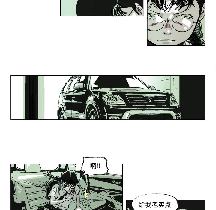 第38話 - 第15张