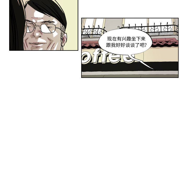 第38話 - 第18张