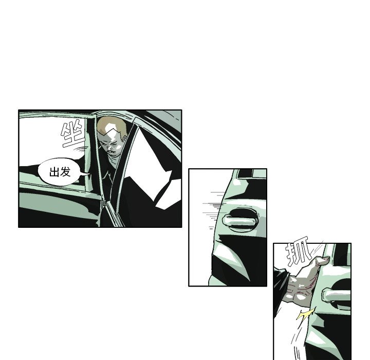 第38話 - 第19张