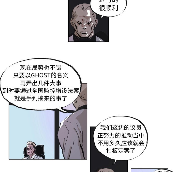 第39話 - 第10张