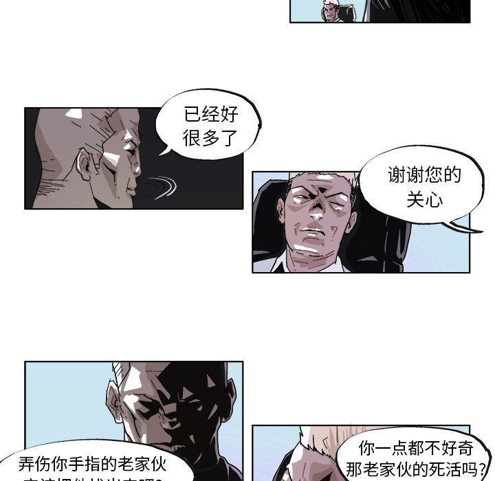 第39話 - 第12张