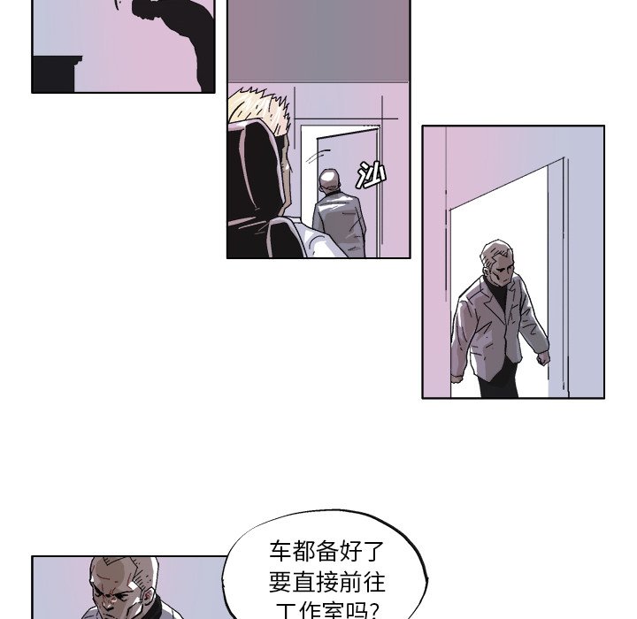 第39話 - 第15张