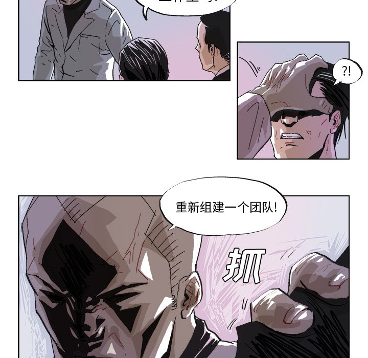 第39話 - 第16张