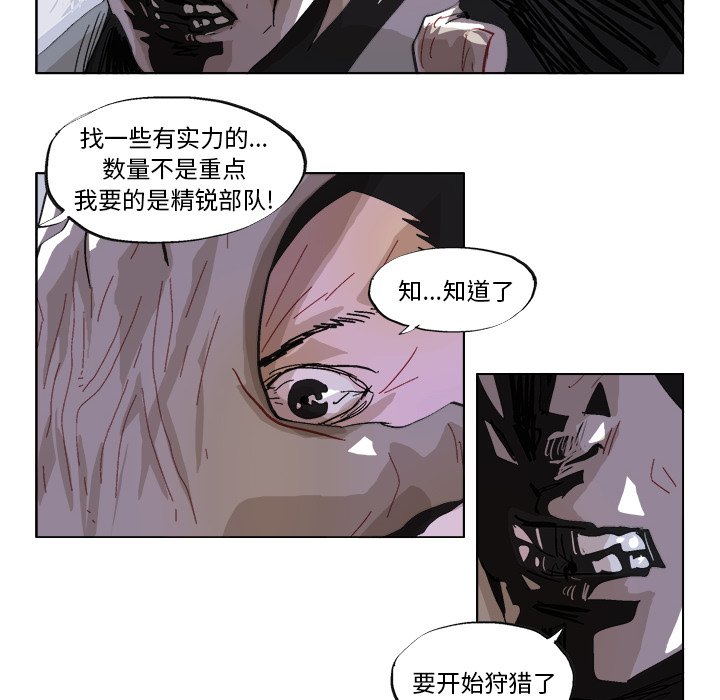 第39話 - 第17张