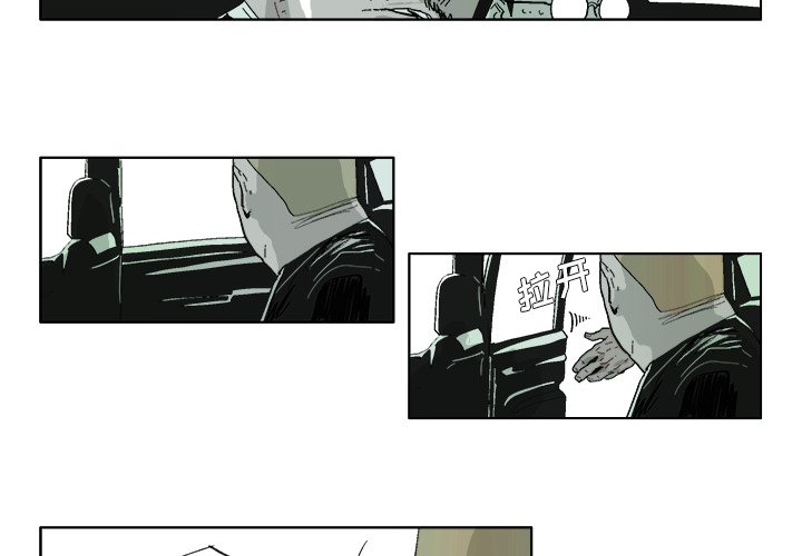 第39話 - 第2张