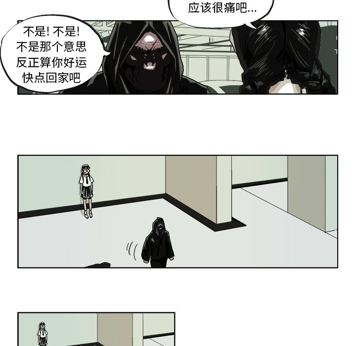 第39話 - 第23张