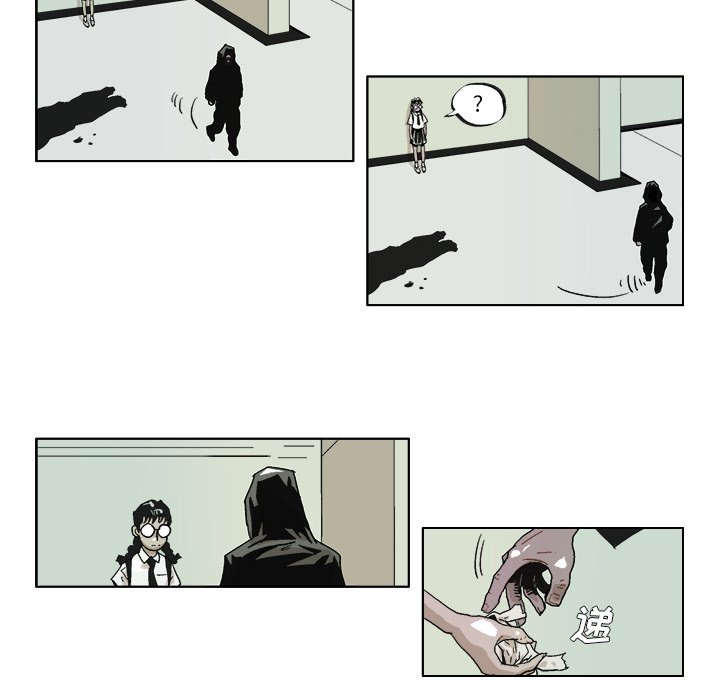 第39話 - 第24张