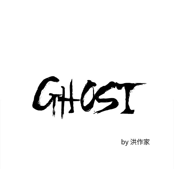 第39話 - 第6张