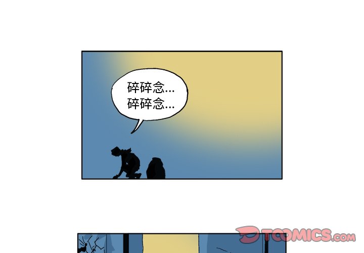 第4話 - 第0张
