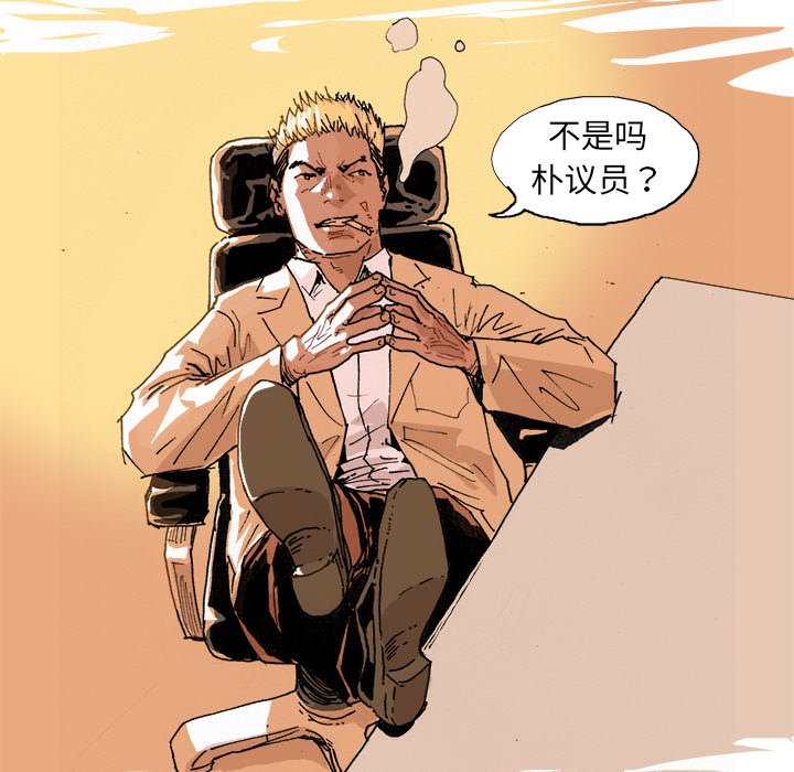 第4話 - 第12张