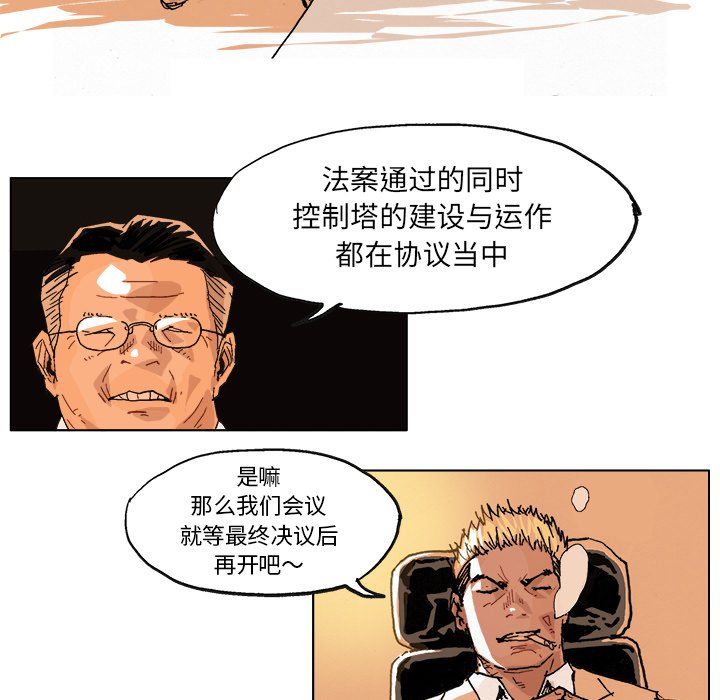 第4話 - 第13张