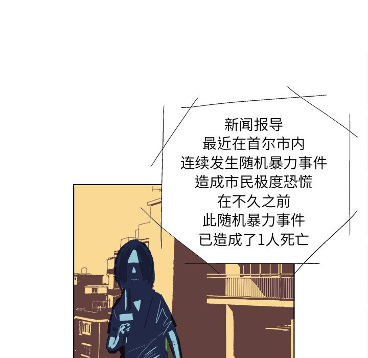 第4話 - 第15张
