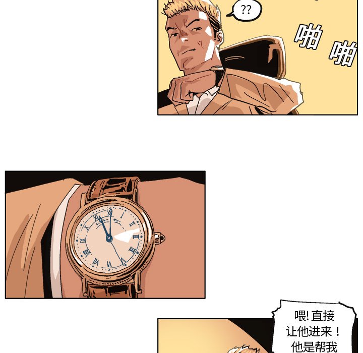 第4話 - 第20张