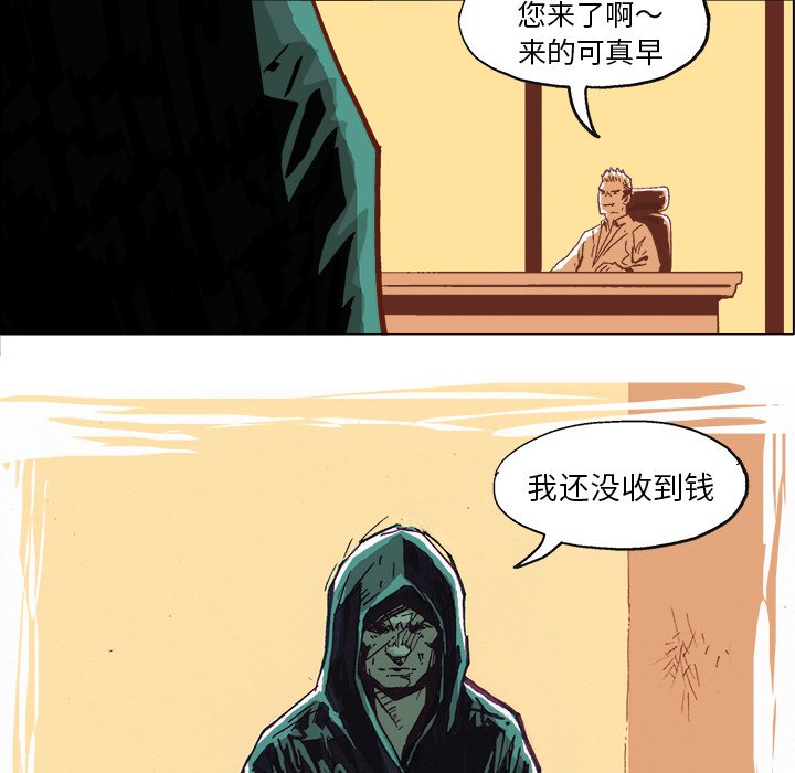 第4話 - 第22张